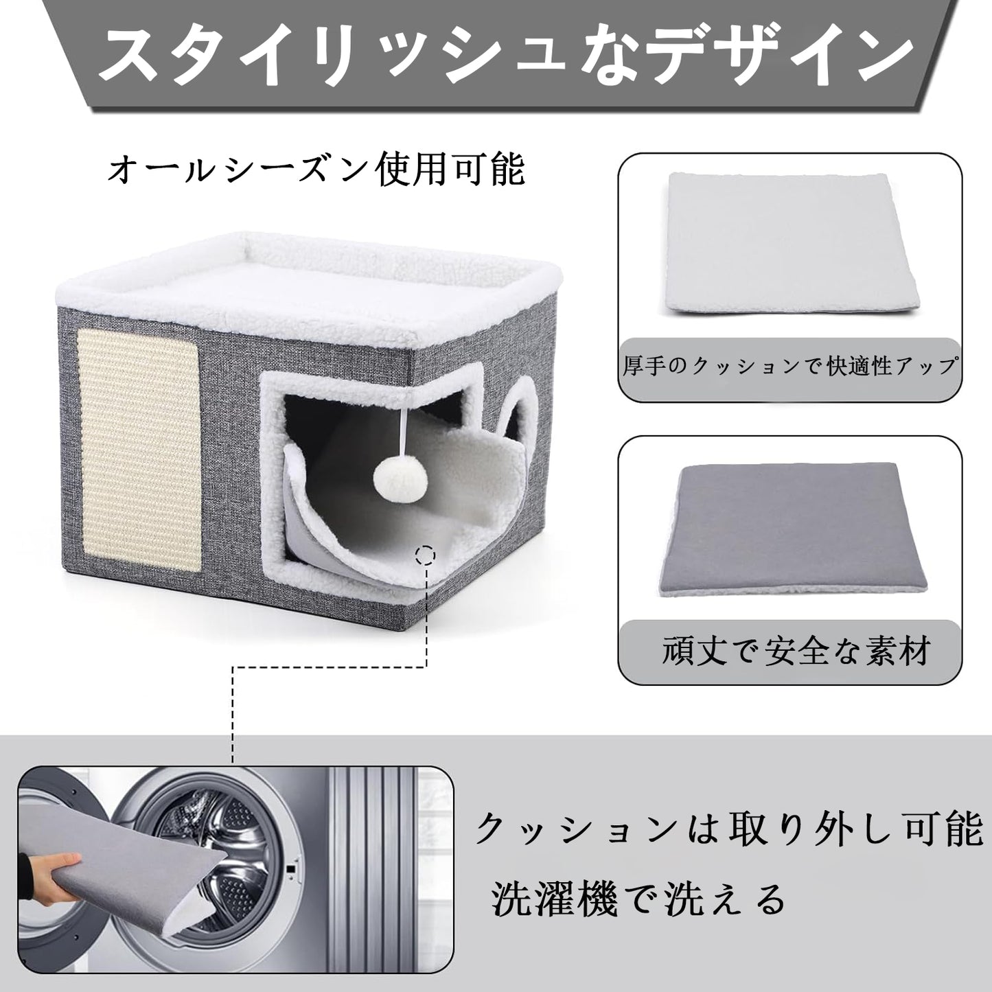 キャットハウス 2段 爪とぎ付き 折り畳み 猫ちゃんが大喜び